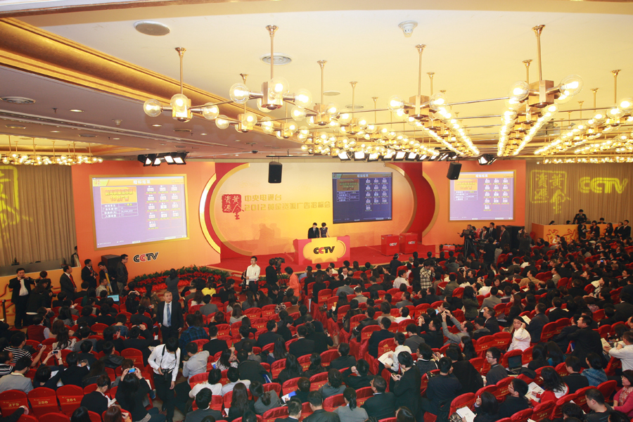 三氯異氰尿酸公司簡介